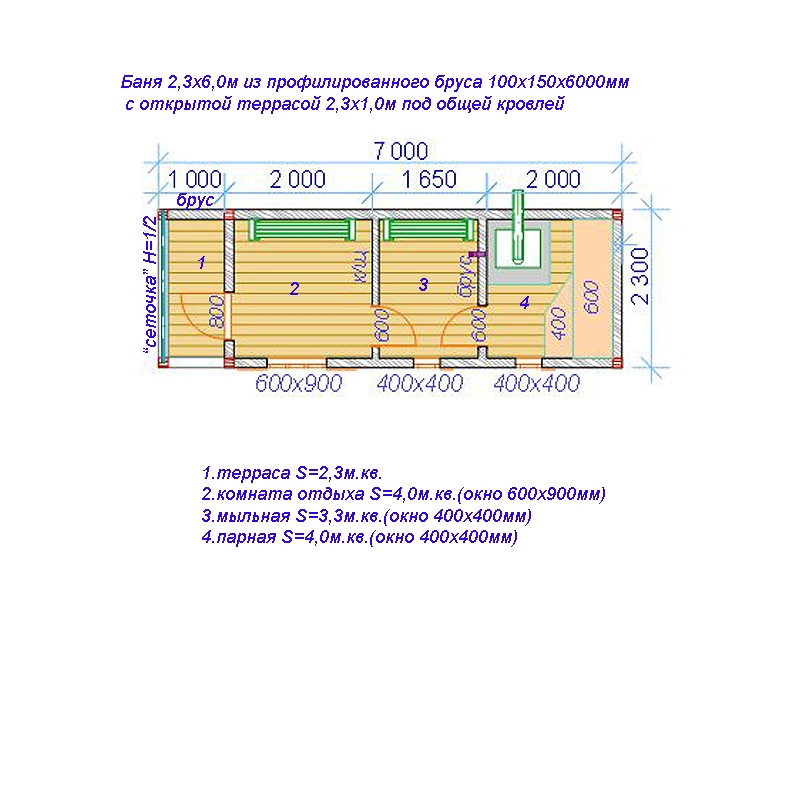 Готовая перевозная баня 2,3х7м