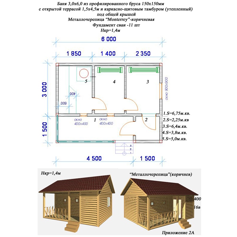 Баня 3х6 м из профилированного бруса с террасой 1,5х4,5 м