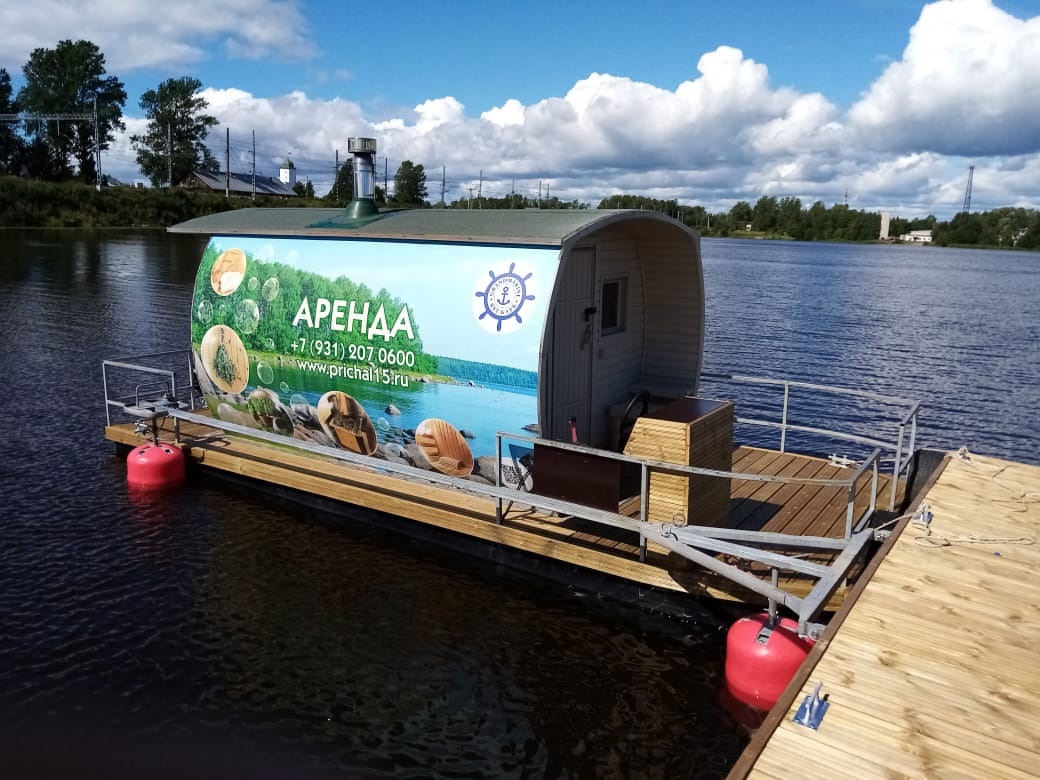 Плавдача Садко-21