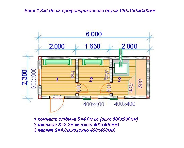 Готовая перевозная баня 2,3х6м с левым входом